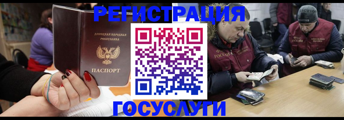 регистрация в Салавате