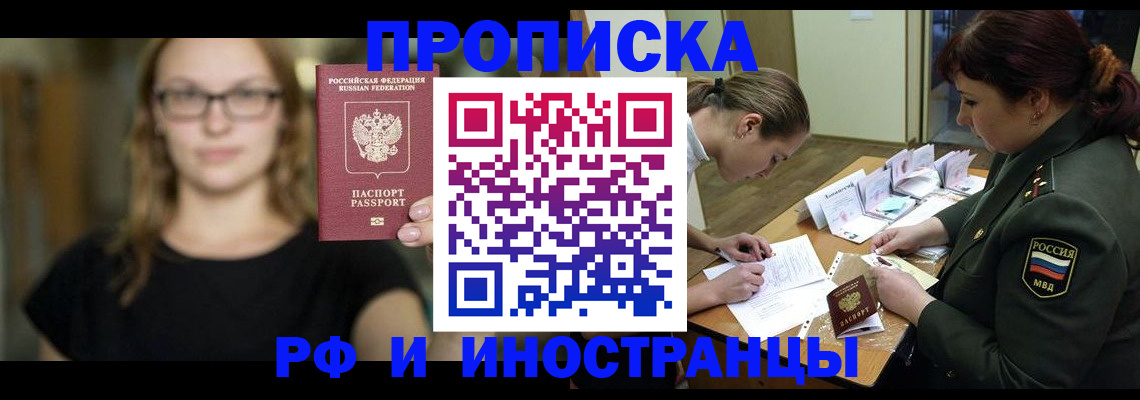 найти адрес прописки в Салавате